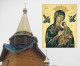 Приглашаем всех желающих в д. Артемово на Праздник Страстной иконы Божией Матери