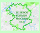 Участники «Московского долголетия» отправились по Зеленому кольцу
