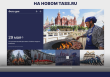 ТАСС запускает обновленную версию сайта tass.ru