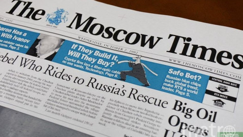 Генпрокуратура признала нежелательной деятельность The Moscow Times в России