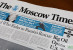 Генпрокуратура признала нежелательной деятельность The Moscow Times в России
