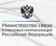 Для регистрации в ЕСИА в России доступно более 5 тысяч центров