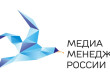 Названы лауреаты премии «Медиа-Менеджер России» 2024 года