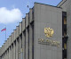 Совет Федерации об условиях для изменения «антитеррористического пакета» законов