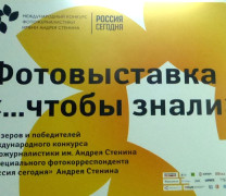 В Музее Москвы открылась первая выставка работ победителей конкурса имени Андрея Стенина