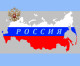«Национальная стратегия России: исторический аспект»