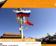 Sputnik запускает энциклопедию о российско-китайских отношениях