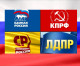 «Политические партии в истории и судьбе России»