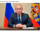 Обращение В.В. Путина к гражданам России от 2 апреля 2020 г.