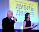 В «Российской газете» провели XI онлайн кинофестиваль «Дубль дв@»