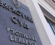 Писатели прокомментировали запрет белорусского ПЕН-центра