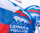 «Единая Россия» попросила Роскомнадзор заблокировать фейковый сайт фракции