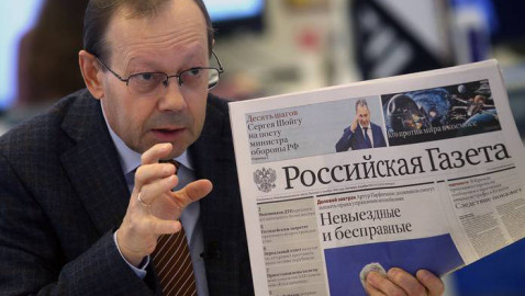 Сегодня 21 апреля исполняется 72 года главному редактору «Российской газеты» Владиславу Фронину.