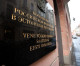 Посольство в Таллине требует освободить журналистку Sputnik Meedia Черышеву