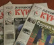 В Литве прекратился выпуск русскоязычного еженедельника «Литовский курьер».