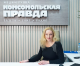 Анна Шашлова назначе­на первым заместител­ем генерального дире­ктора Медиагруппы «Комсомо­льская правда».