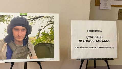На факультете журналистики МГУ имени М.В. Ломоносова открылась фотовыставка