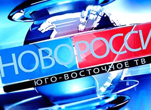 Новороссия ТВ