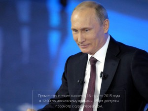 Прямая линия с Владимиром Путиным 3