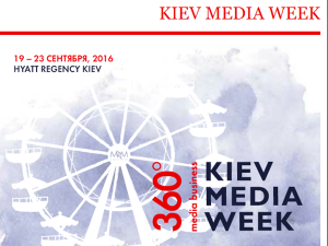 kiev-media