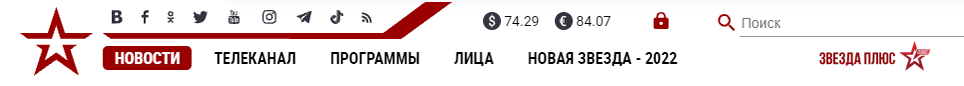 Сергей Шойгу рассказал о месте Департамента информации в эпохе возрождения армии