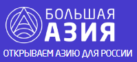 Коллектив «Большой Азии» стал первичной журналистской организацией СЖМ.