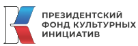 ФКИ продолжает прием заявок на конкурс «Креативные индустрии: журналистский взгляд»