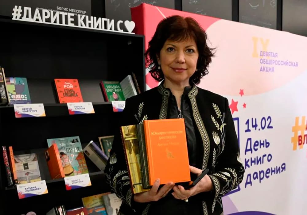 дарите книги с любовью
