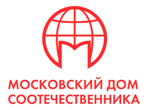 московский дом соотечественника