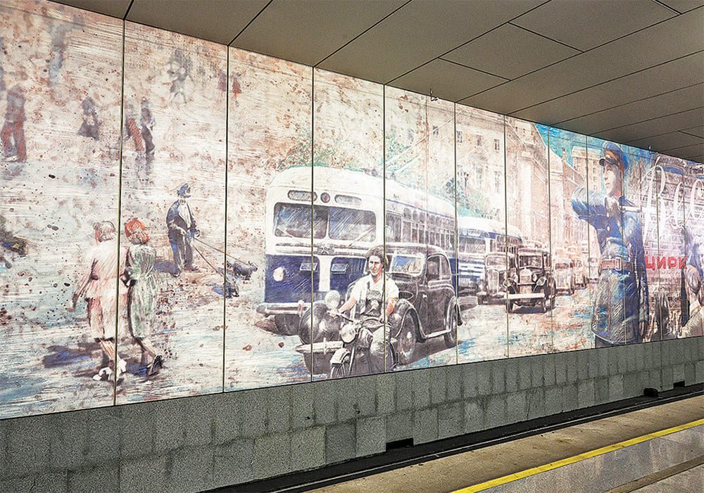метро яхроская