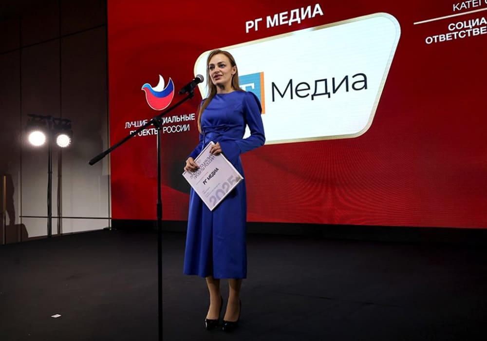 новые решения российская газета