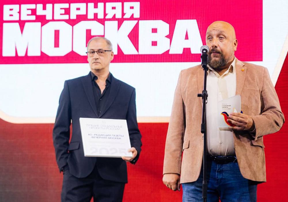 вечерняя москва сво