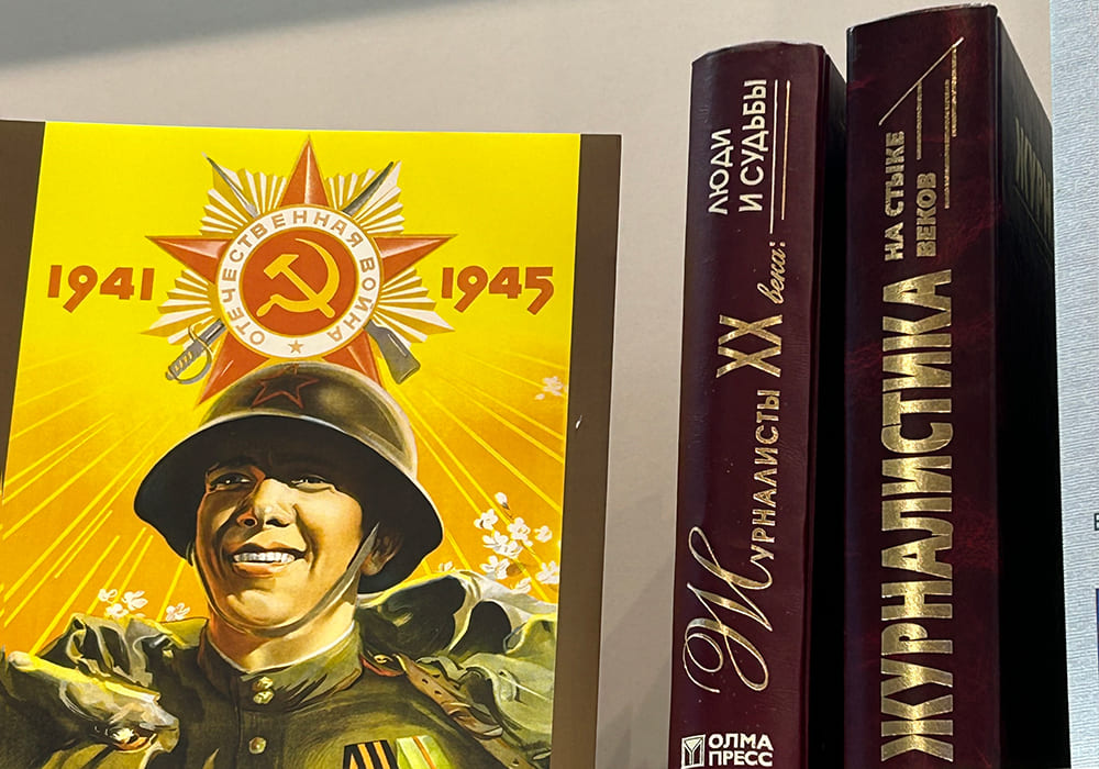 белград книжная ярмарка