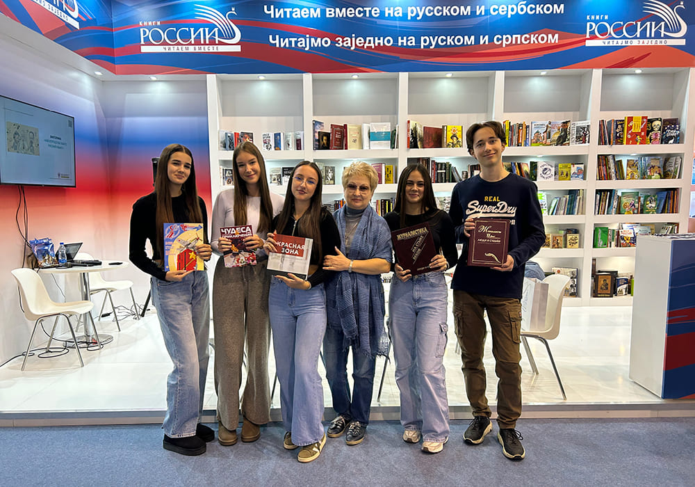 книжная ярмарка в белграде
