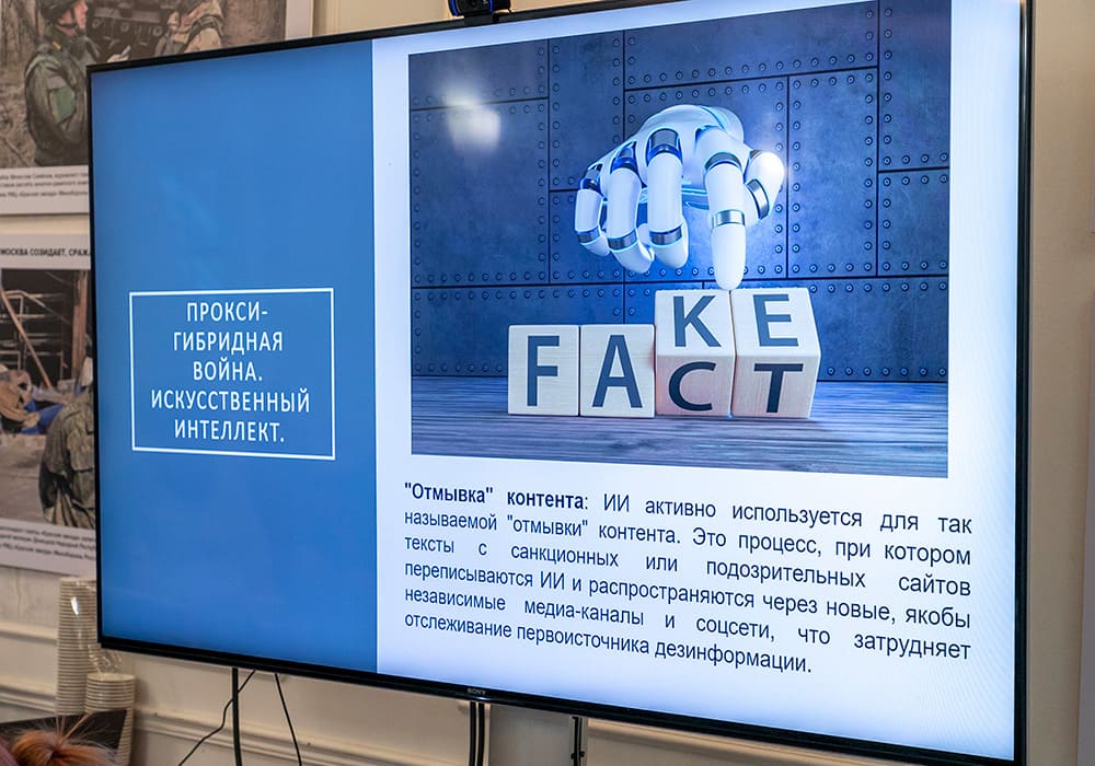 Медиаобразование как инструмент противодействия идеологии терроризма среди молодежи