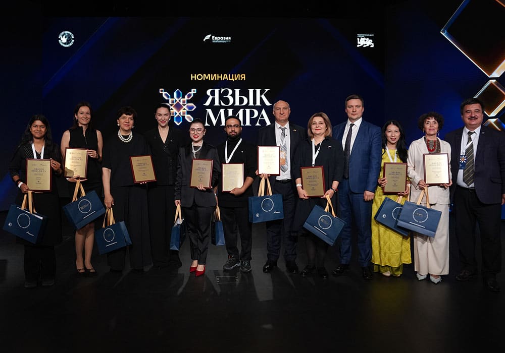 премия евразия 2026