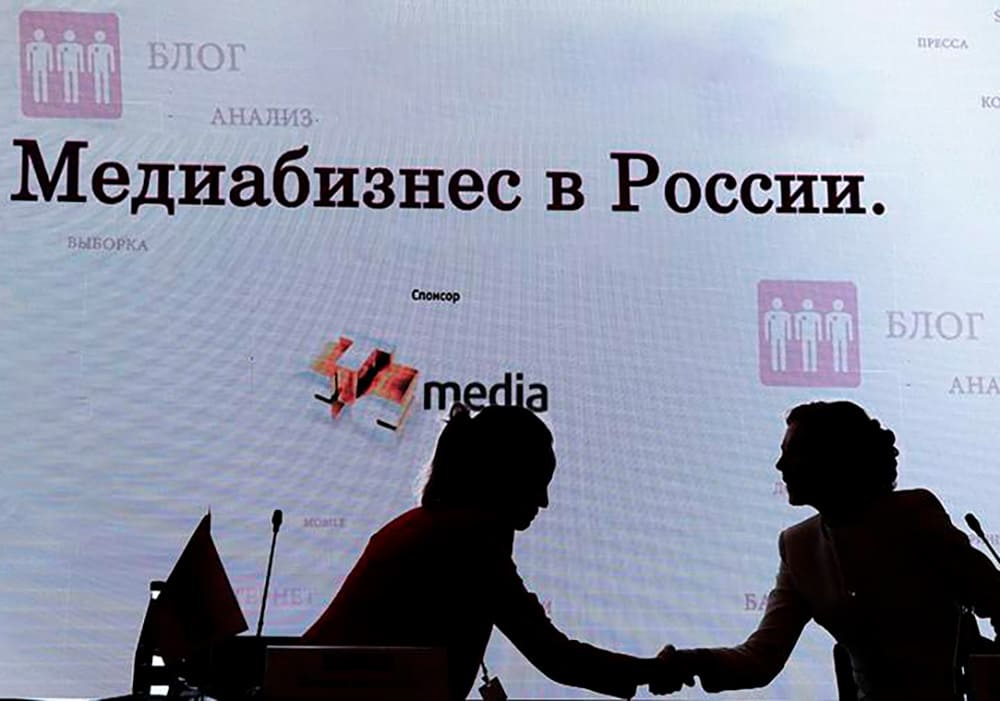 медиабизнес в россии
