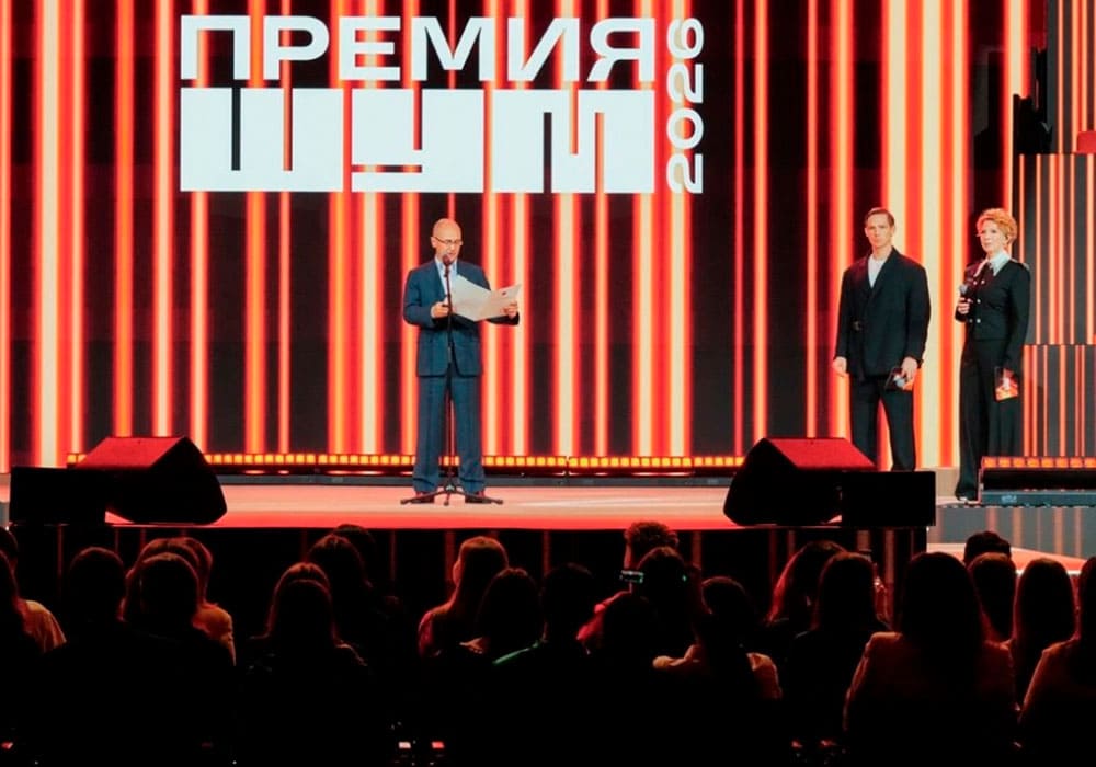 национальная премия шум