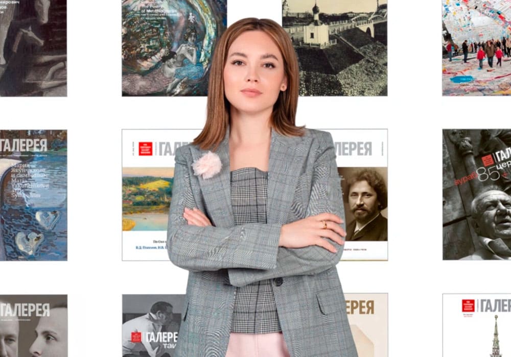 журнал третьяковская галерея