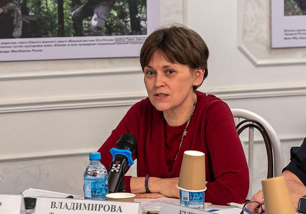 татьяна владимирова мпгу